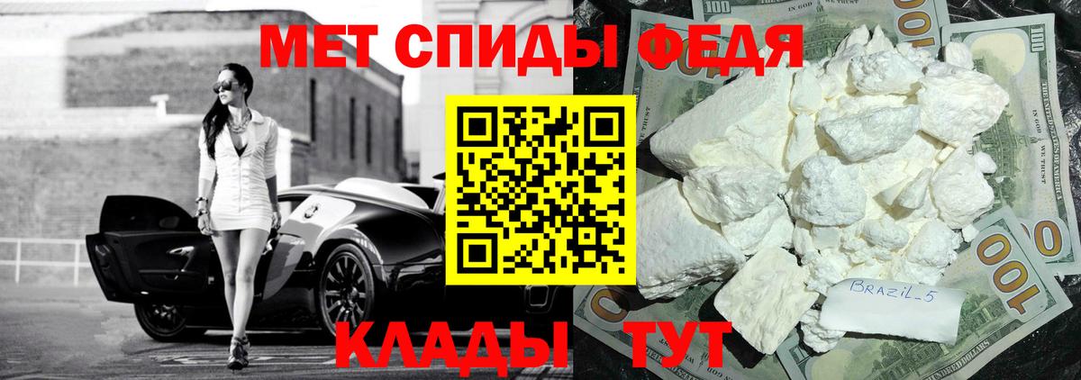Амфетамин  АМФ VHQ  Вход с VPN  Нерюнгри 