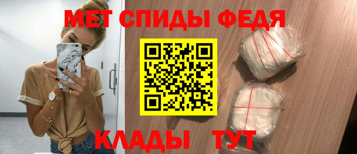 Амфетамин 98% Нерюнгри