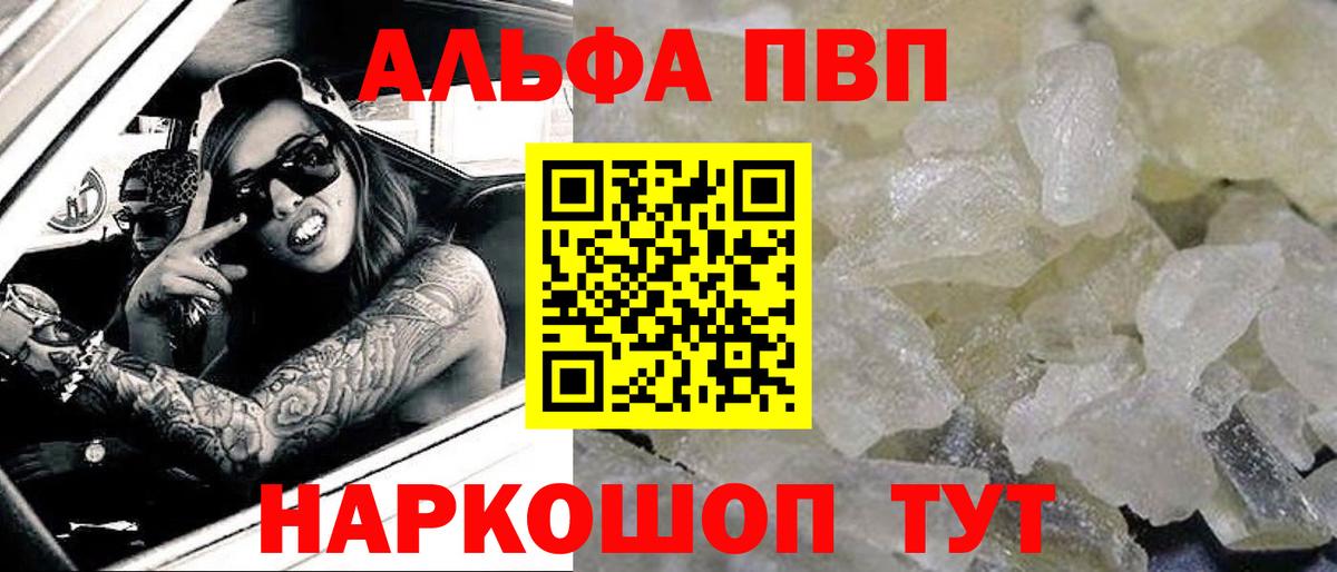 А ПВП мука Нерюнгри