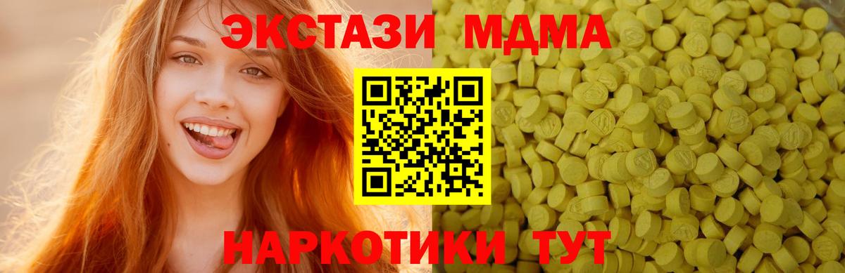 ЭКСТАЗИ Punisher Нерюнгри