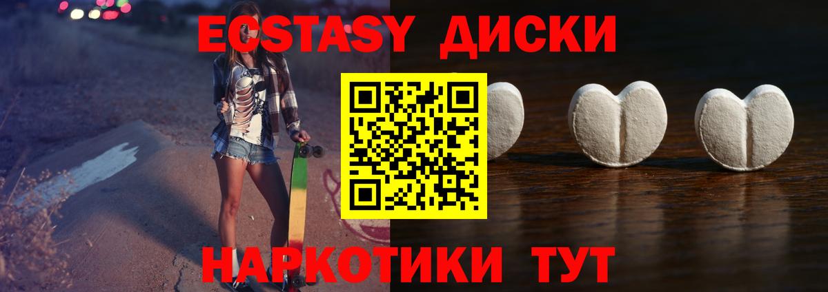 Экстази DUBAI  Экстази бентли  Вход с VPN  Ecstasy  Нерюнгри 