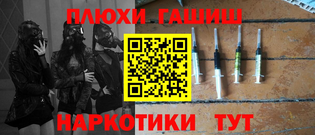 Гашиш hashish Нерюнгри