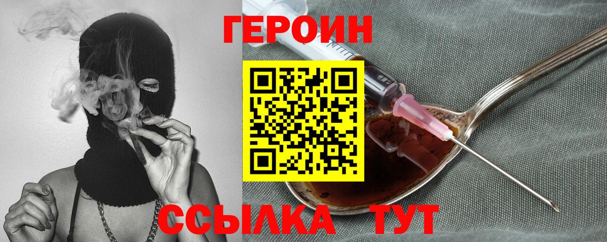 Cocaine  Гашиш  Нерюнгри  Alpha-PVP СОЛЬ кристаллы  Метамфетамин  Мефедрон   Бошки Шишки  Вход с VPN 