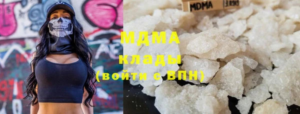 кристаллы Киреевск