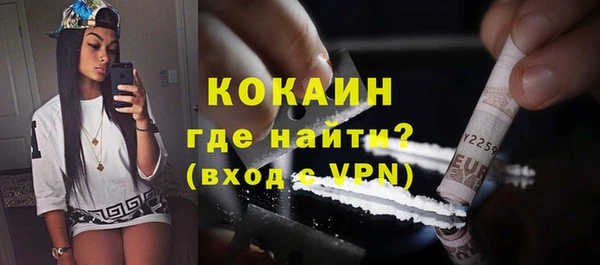 кристаллы Киреевск