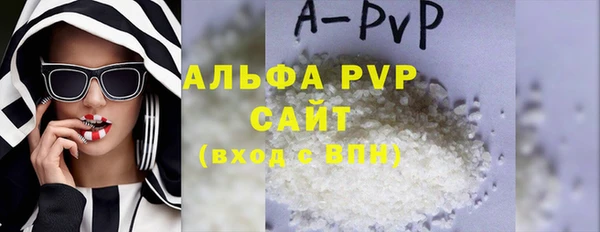 кристаллы Киреевск