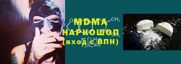 гашик Ахтубинск