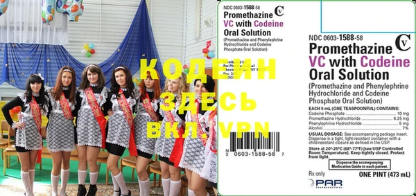стафф Кинешма