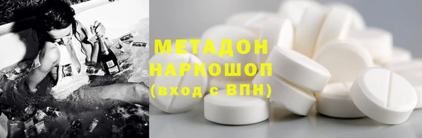 стафф Кинешма