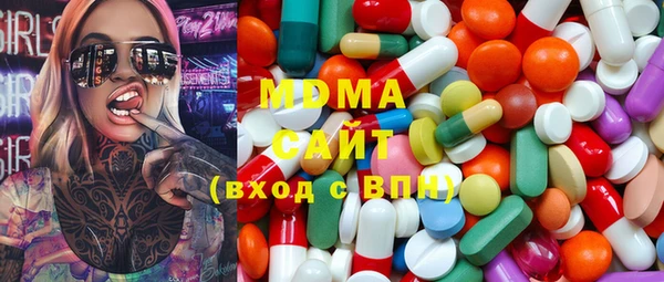 стафф Кинешма
