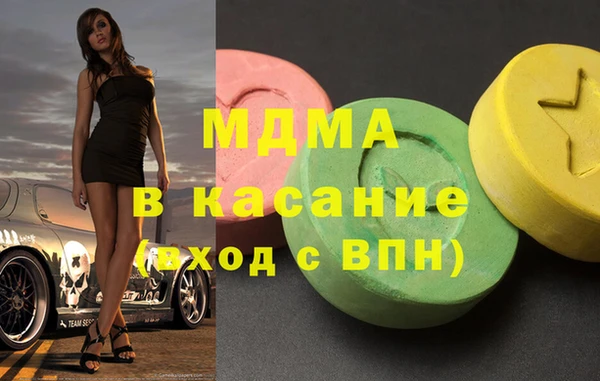 кристаллы Киреевск