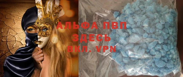 кристаллы Киреевск