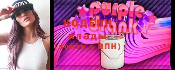 стафф Кинешма