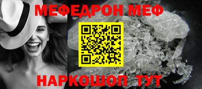 мескалин Донской