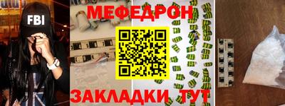 мескалин Донской