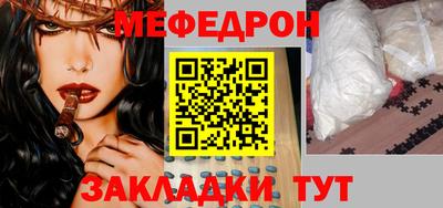 мескалин Донской
