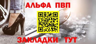 кристаллы Донецк