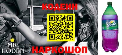 кристаллы Донецк