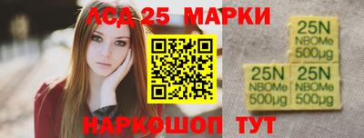 кристаллы Донецк