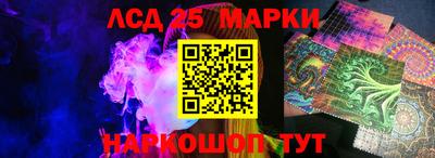 мескалин Донской