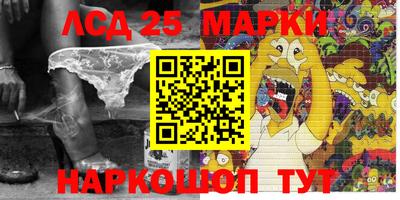 кристаллы Донецк