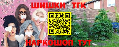 кристаллы Донецк
