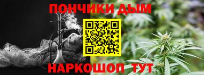 кристаллы Донецк