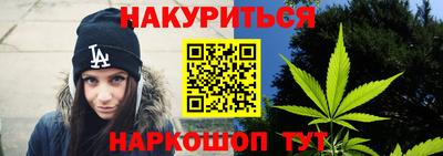 кристаллы Донецк