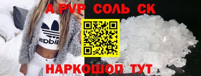 кристаллы Донецк