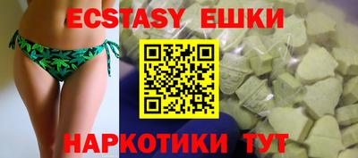 кристаллы Донецк