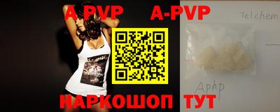 первитин Уссурийск