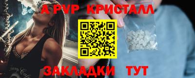 кристаллы Донецк