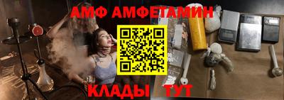 мескалин Донской