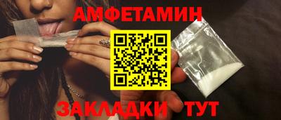 мескалин Донской