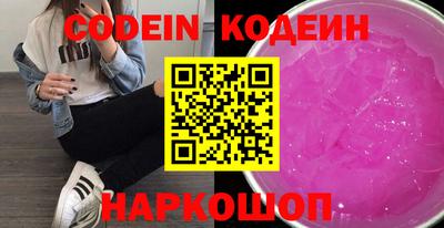 кристаллы Донецк