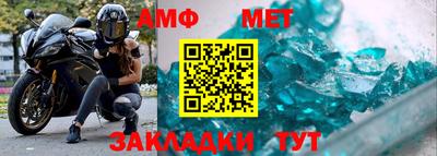 кристаллы Донецк
