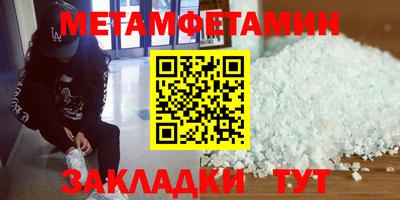 кристаллы Донецк