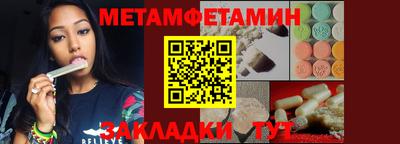кристаллы Донецк