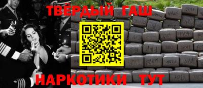 кристаллы Донецк