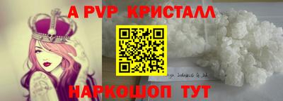 мескалин Донской