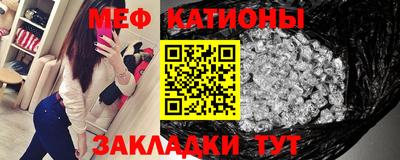 мескалин Донской