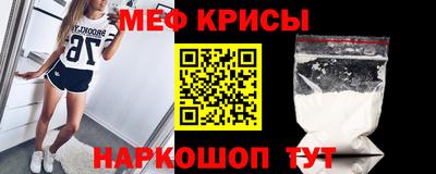 кристаллы Донецк