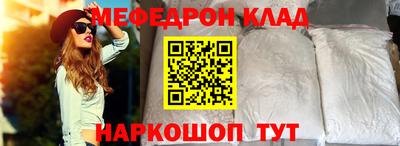 кристаллы Донецк