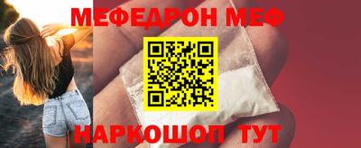 мескалин Донской