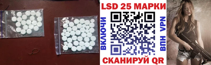 LSD-25 экстази кислота Нерюнгри