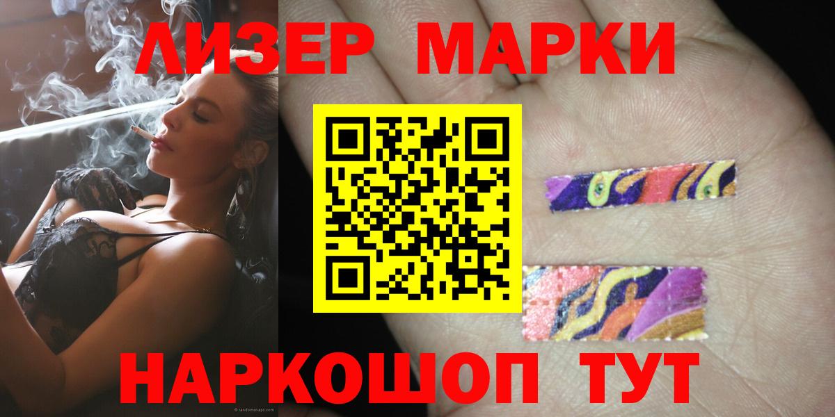 Нерюнгри  LSD-25 экстази ecstasy  Вход с VPN 