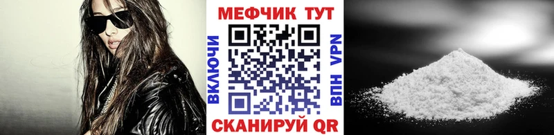 цена наркотик  Нерюнгри  МЕФ mephedrone 