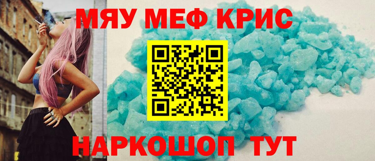 Канабис Нерюнгри