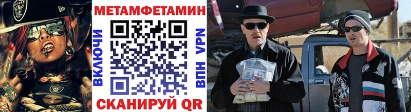 Метамфетамин витя Нерюнгри