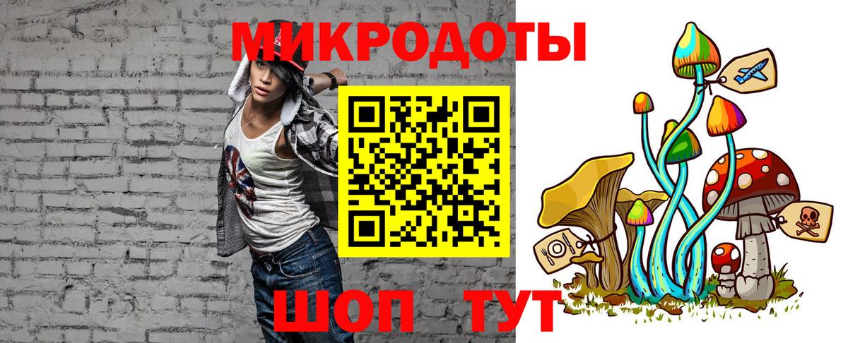 Псилоцибиновые грибы Cubensis  Вход с VPN  Галлюциногенные грибы GOLDEN TEACHER  Нерюнгри 